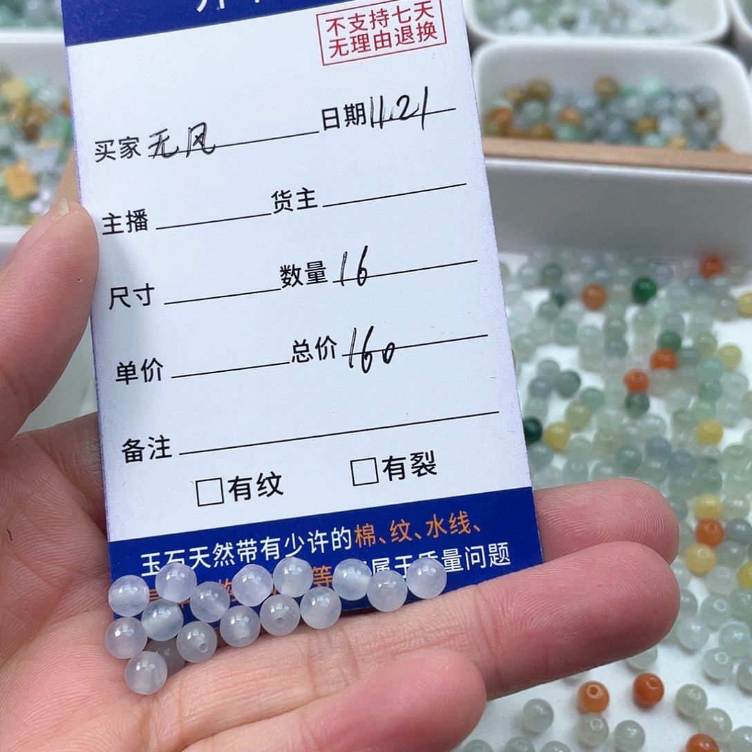 未镶嵌手镯翡翠无*