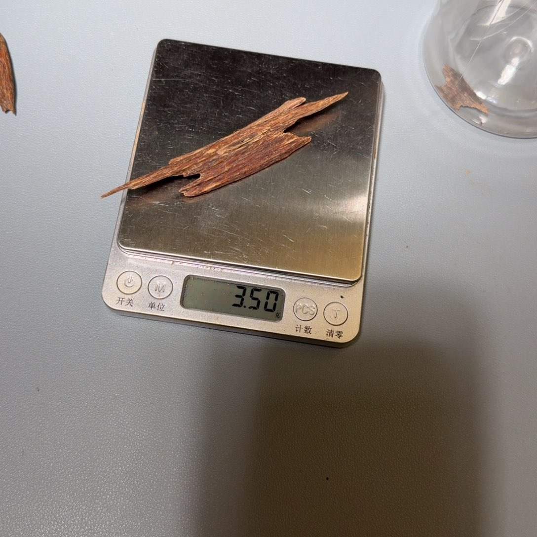 线香海南虫漏熏香料3.5克