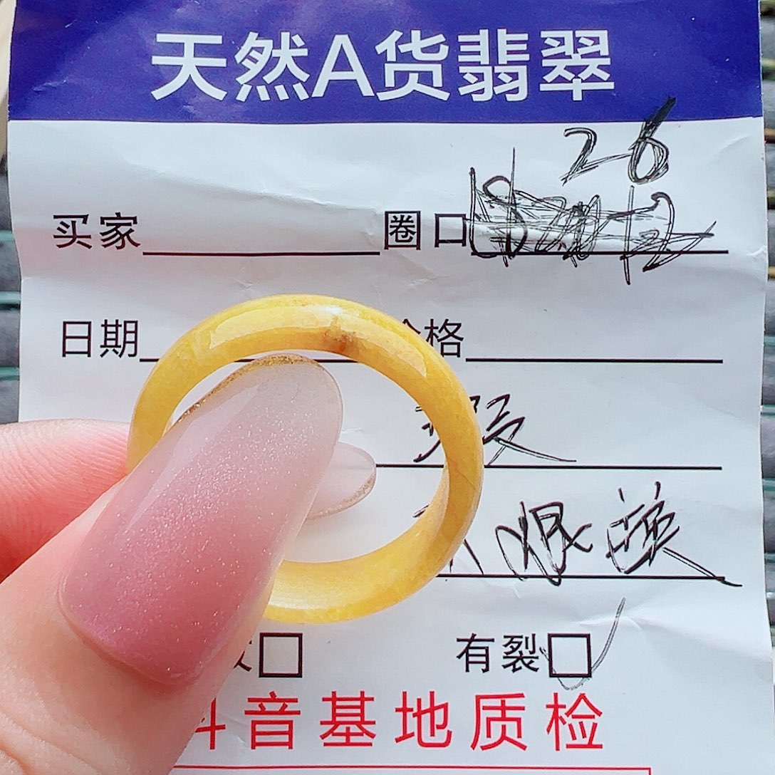 未镶嵌戒指翡翠戒圈