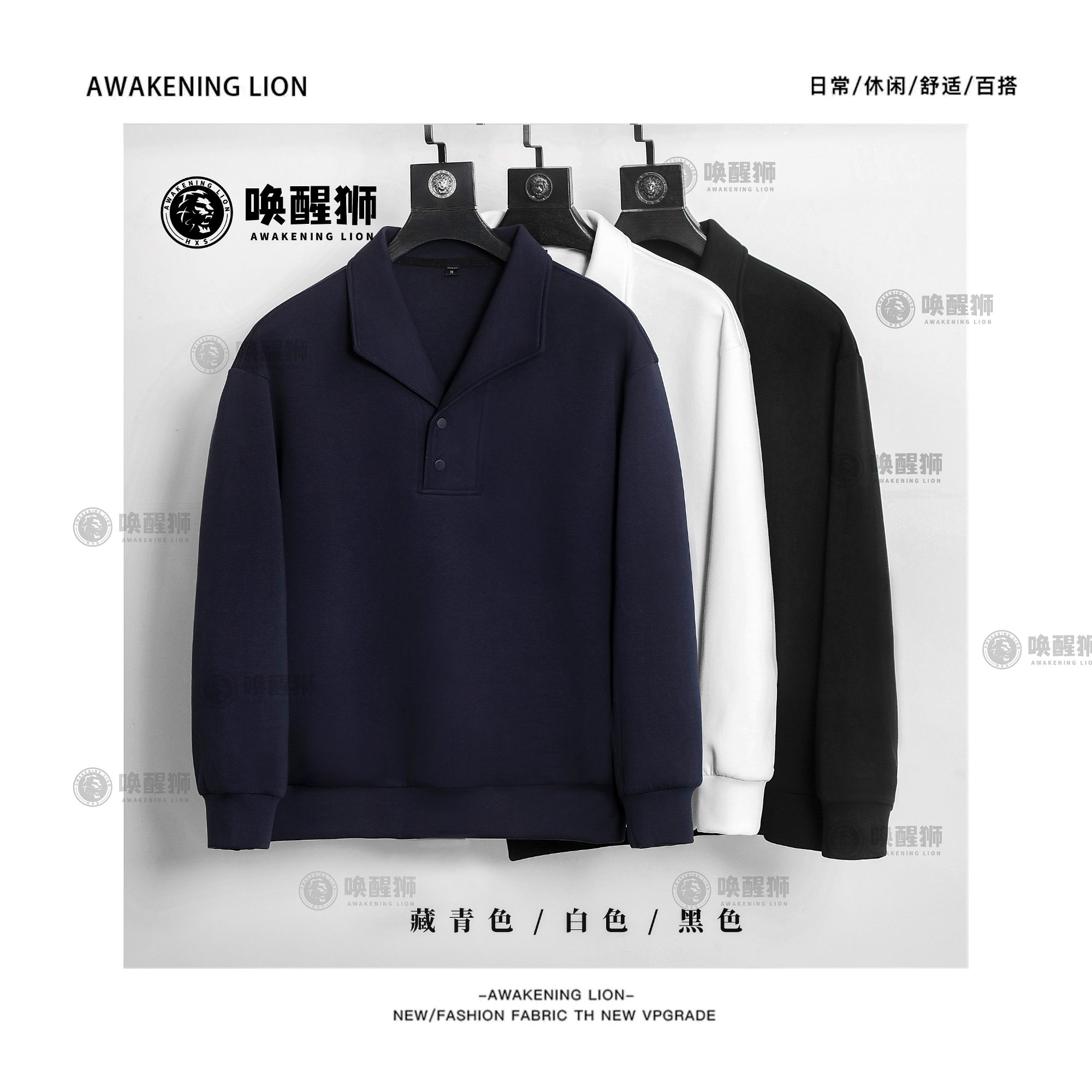 【HXS】奢品级订制一等品双面空气棉舒适宽松秋冬男士休闲卫衣W6115