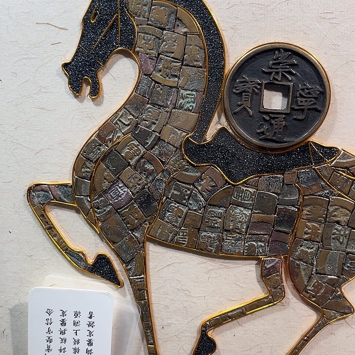 铜洛神 马上有钱。  