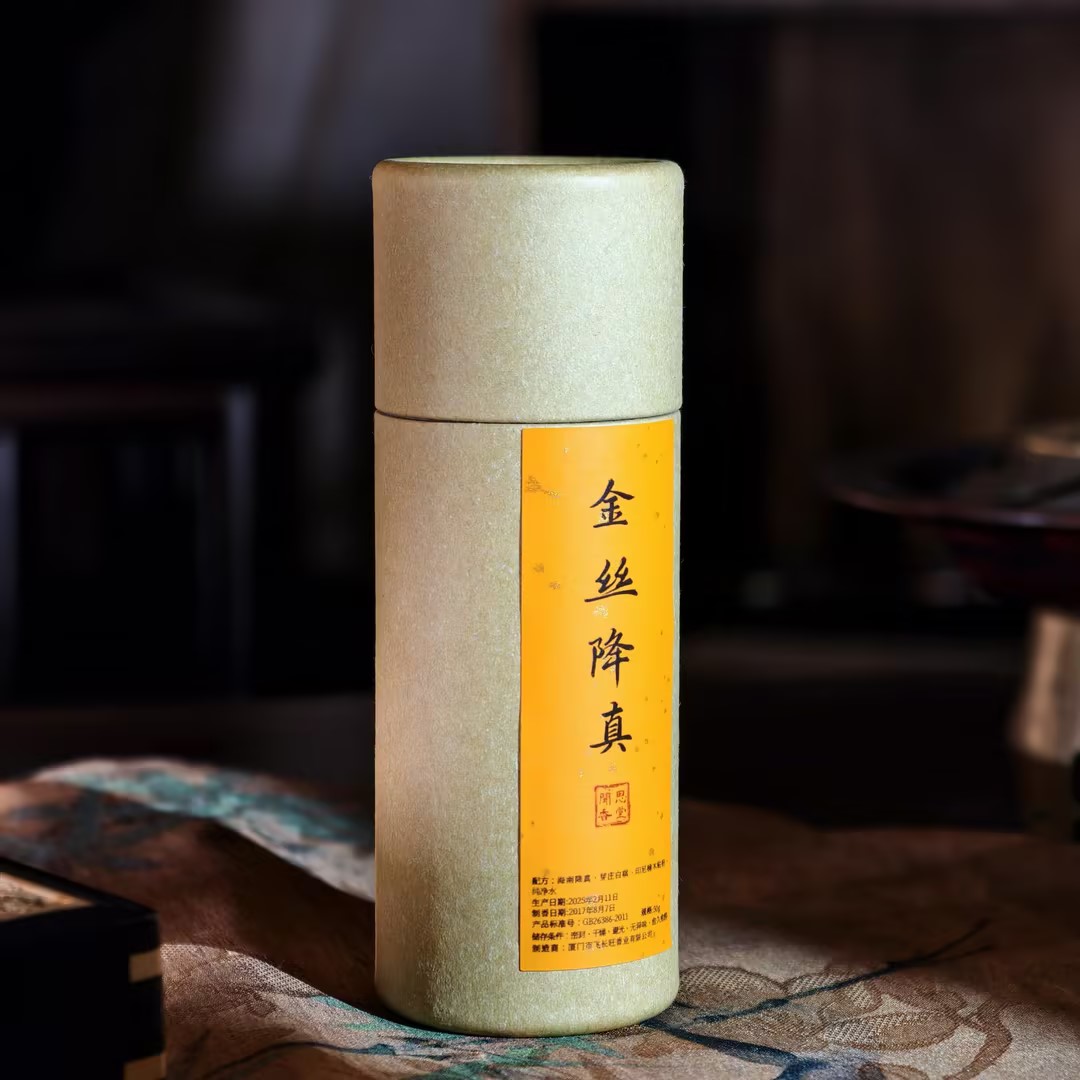 闻思香堂【金丝降真】线香50g 纯手工（非遗制香）中式传统天然香熏香
