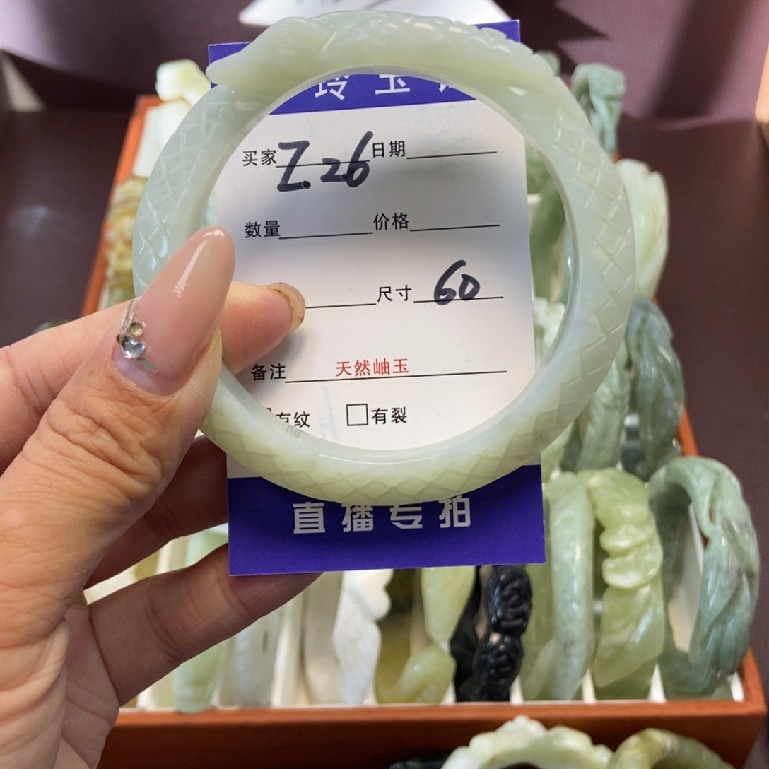 蛇纹石玉手镯未镶嵌