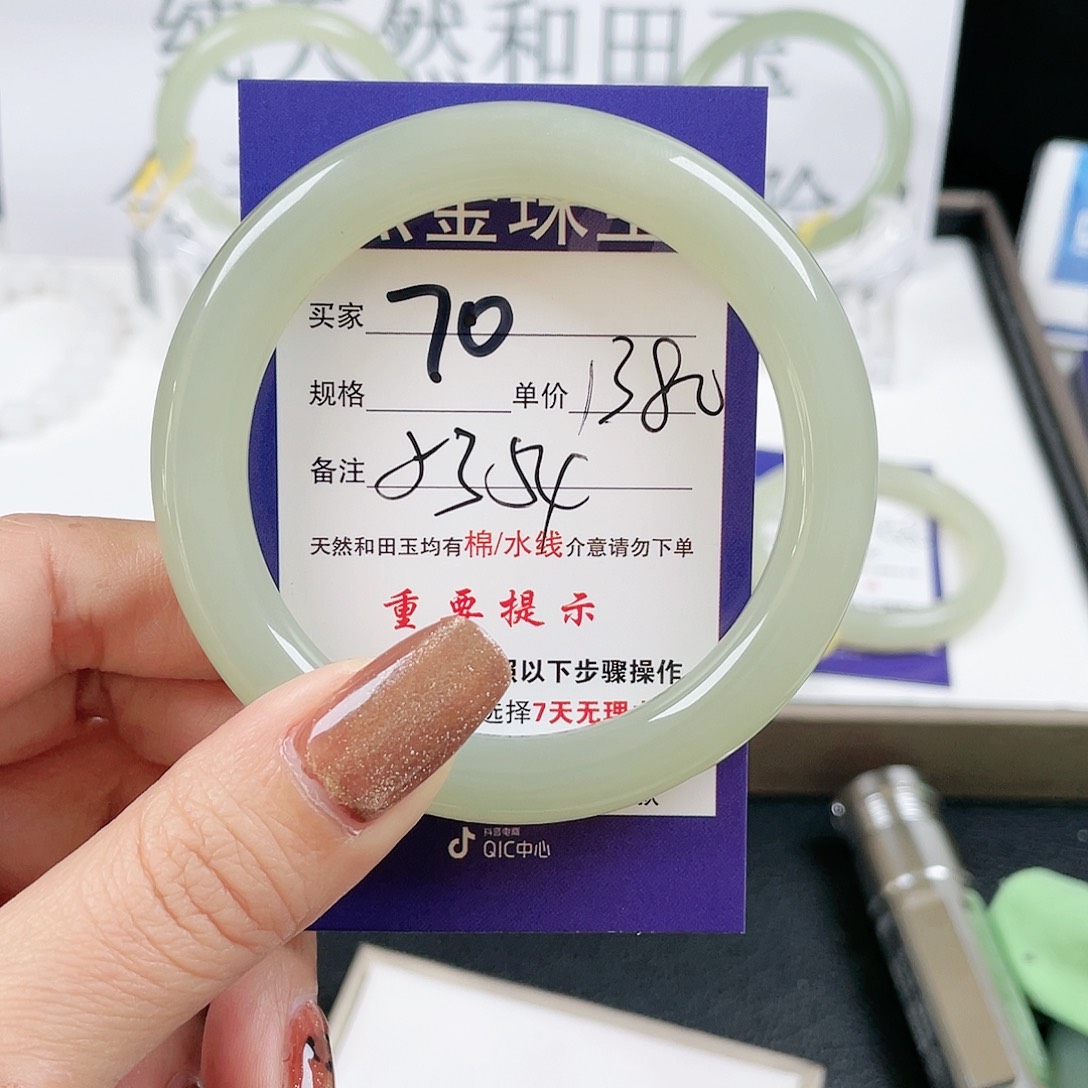 和田玉手镯未镶嵌小*