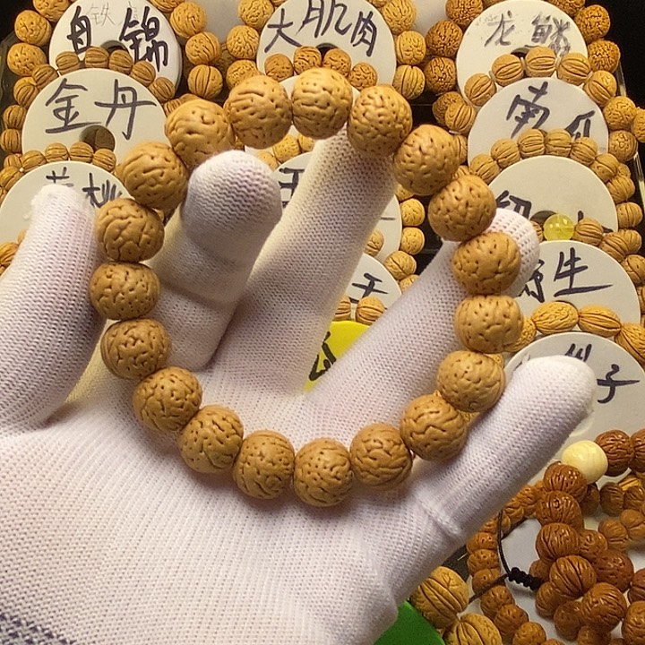 细***要核桃手串/手链金丹15