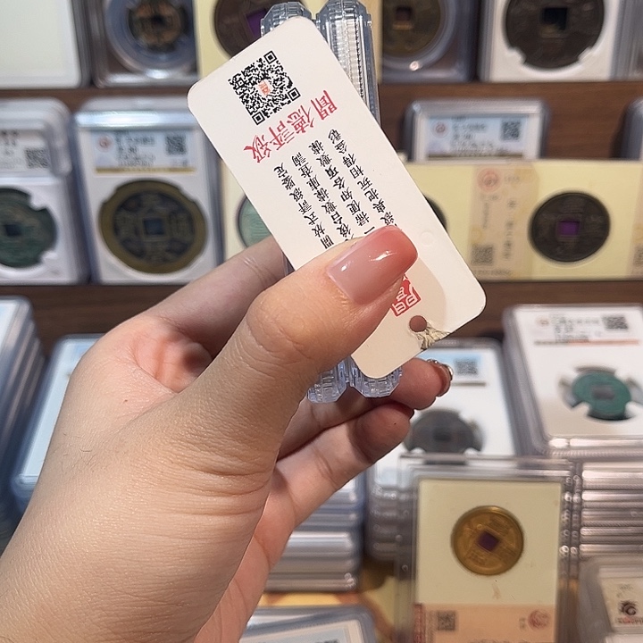 铜洛神 上林3官五Z