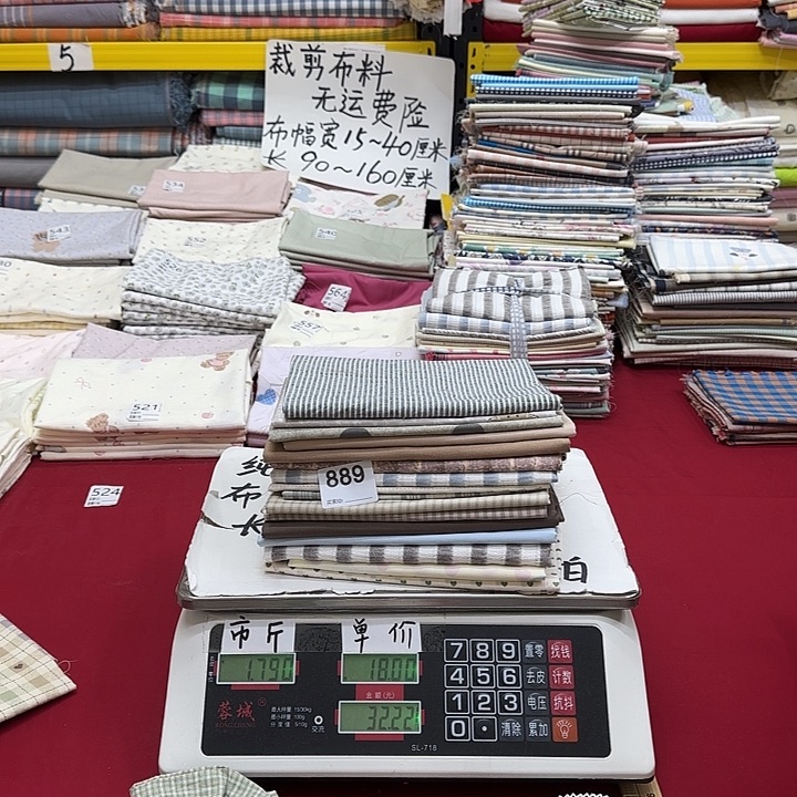 棉刀口布纯棉闪购889