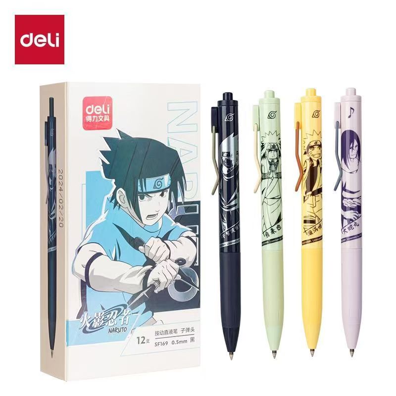 得力火影系列黑色0.5按动直液中性笔SF169