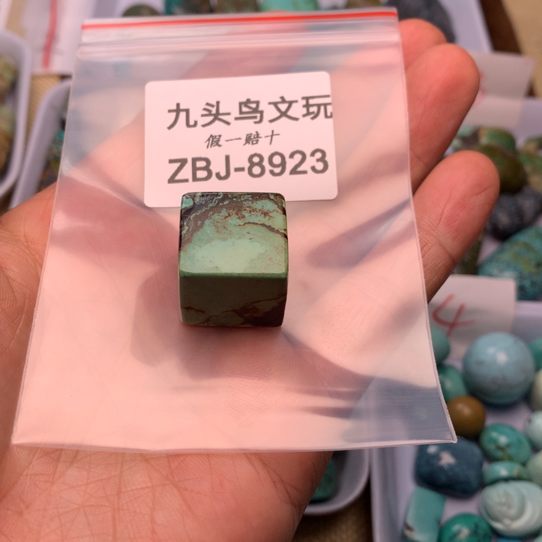 A****）8923湖北原矿高瓷饰品