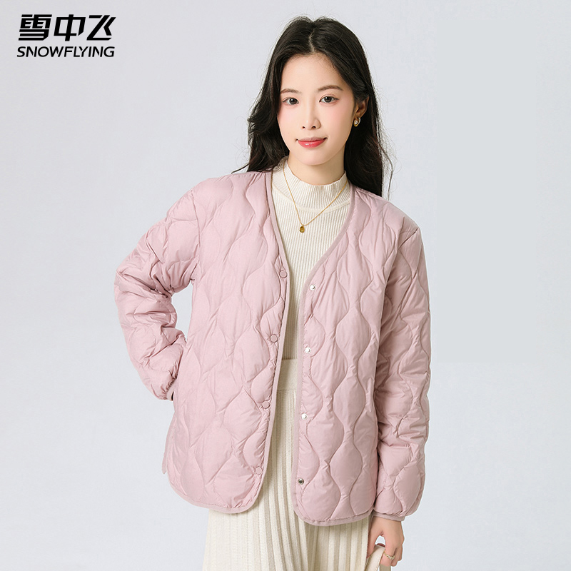 【雪中飞】90鸭绒轻薄羽绒服男女内胆新时尚短款休闲保暖菱形格外套