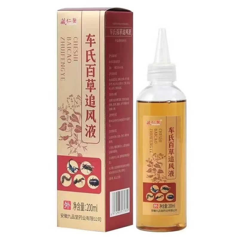 车氏百草百草液 颈肩腰腿 外涂老爷爷熬制