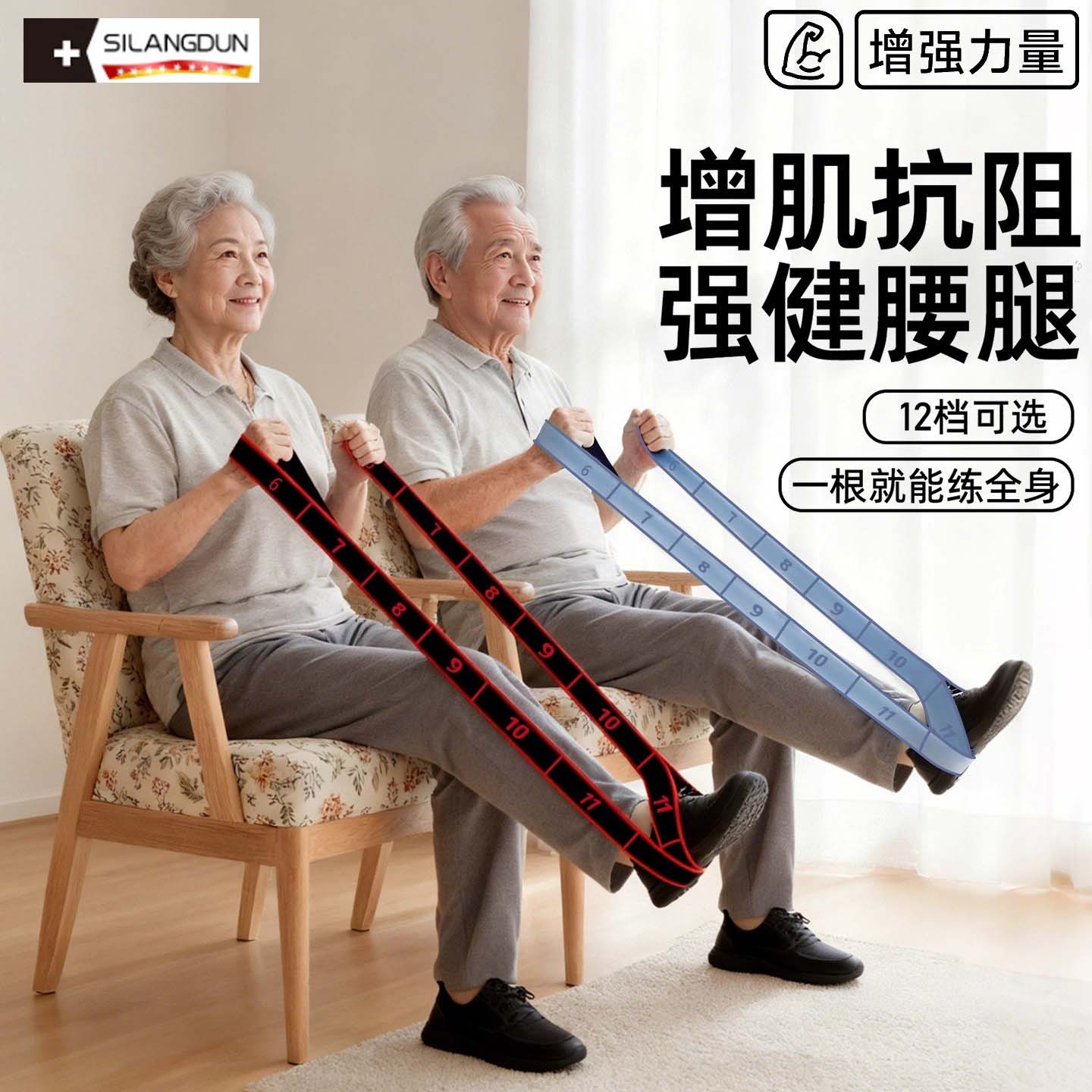 德国抗阻增肌数字阻力带中老年专用锻炼臀大肌腿部肌肉训练弹力带