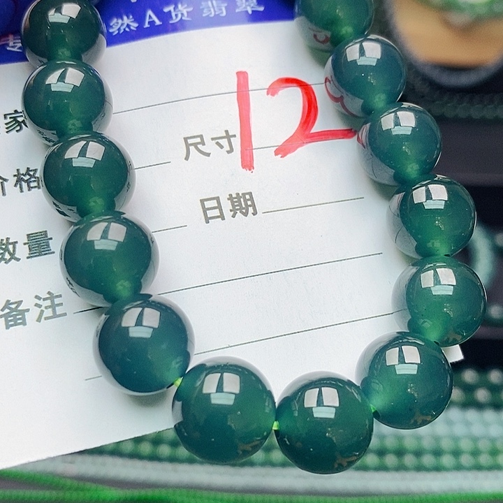 翡翠未镶嵌手链翡翠