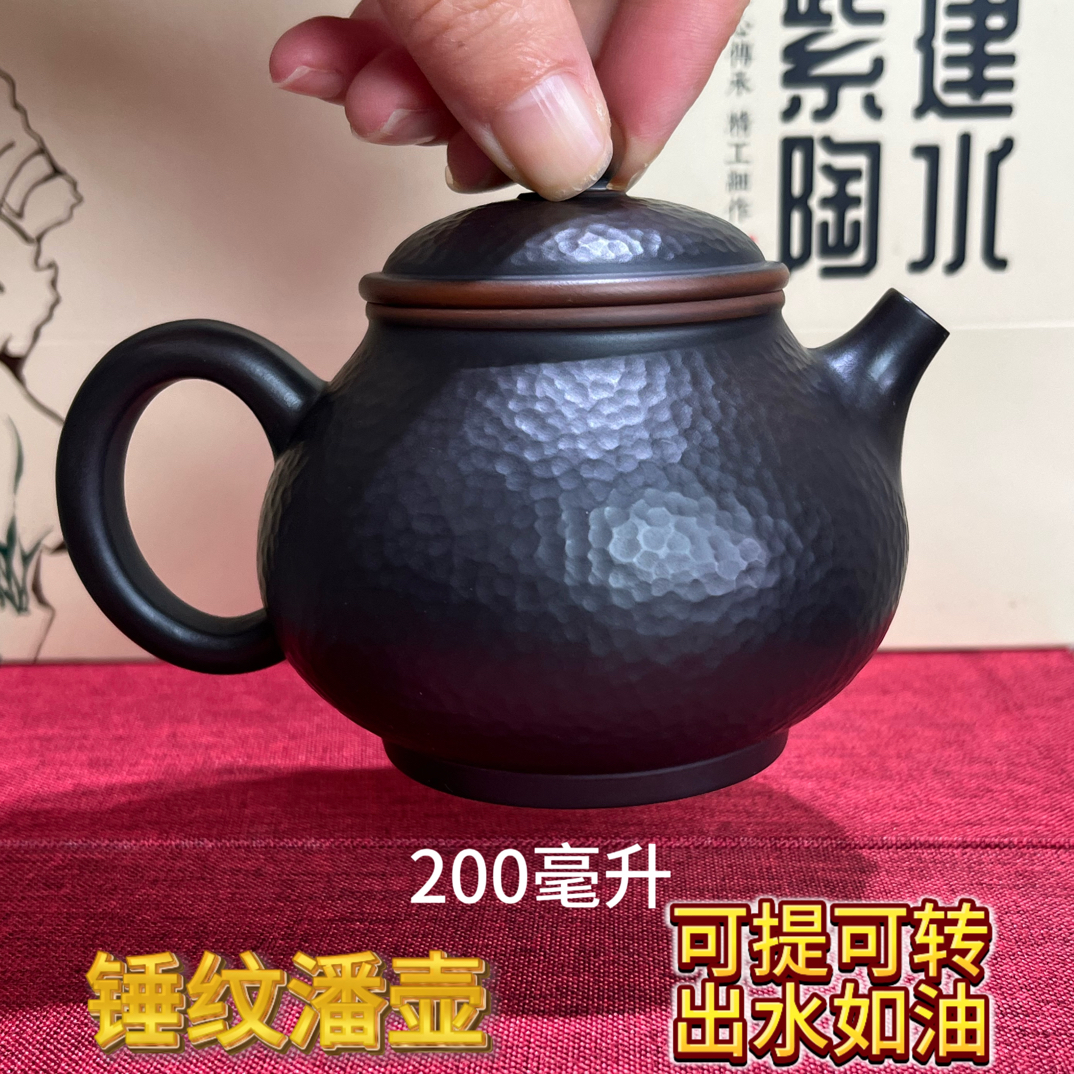 李勋豹 纯手工锤纹潘壶云南建水紫陶赠茶杯一个
