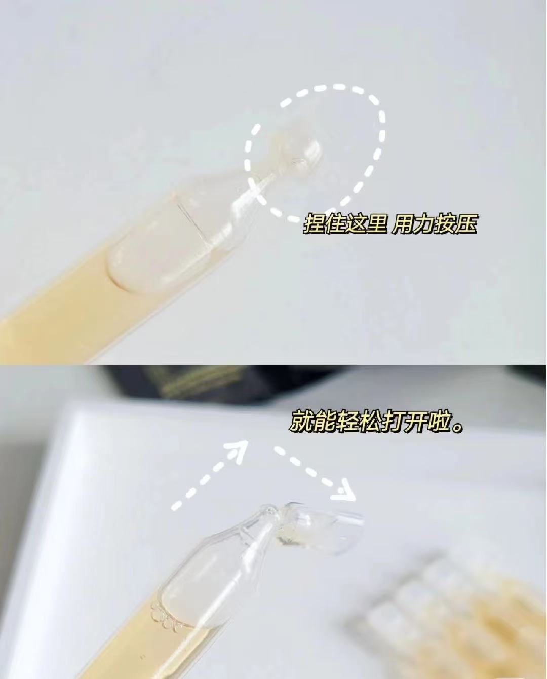 2 换季必备的保湿补水护肤 精华 