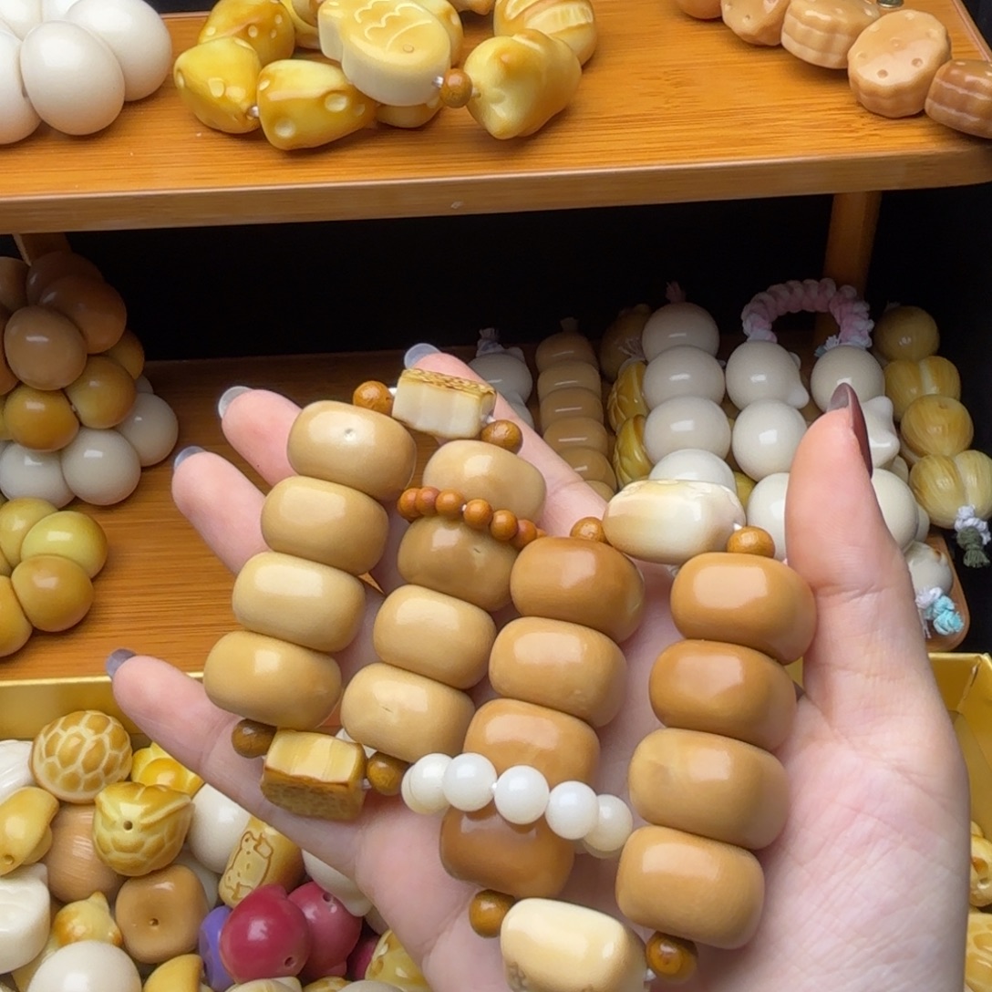 菩提根/象牙果吊坠瑕疵款一个