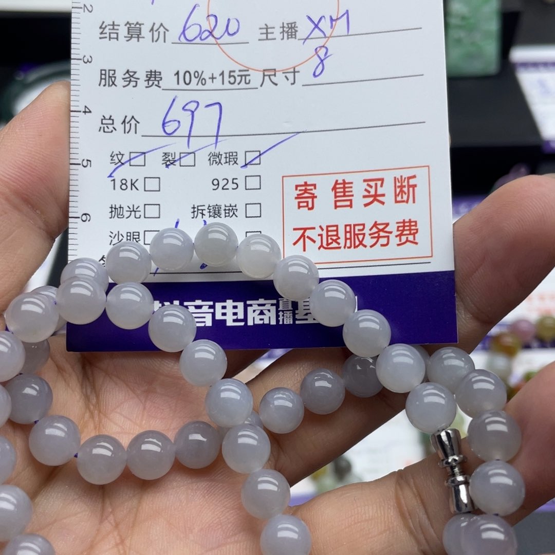 和田玉手串未镶嵌浅紫妈妈链
