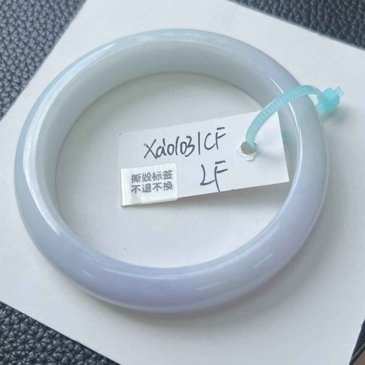 紫罗兰天然翡翠A货手镯57-58正圈