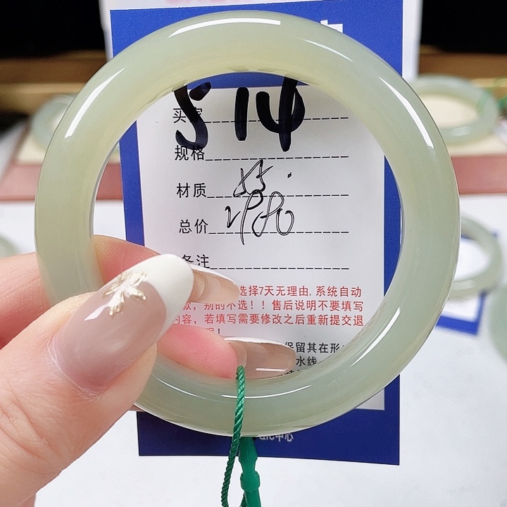 未镶嵌手镯和田玉