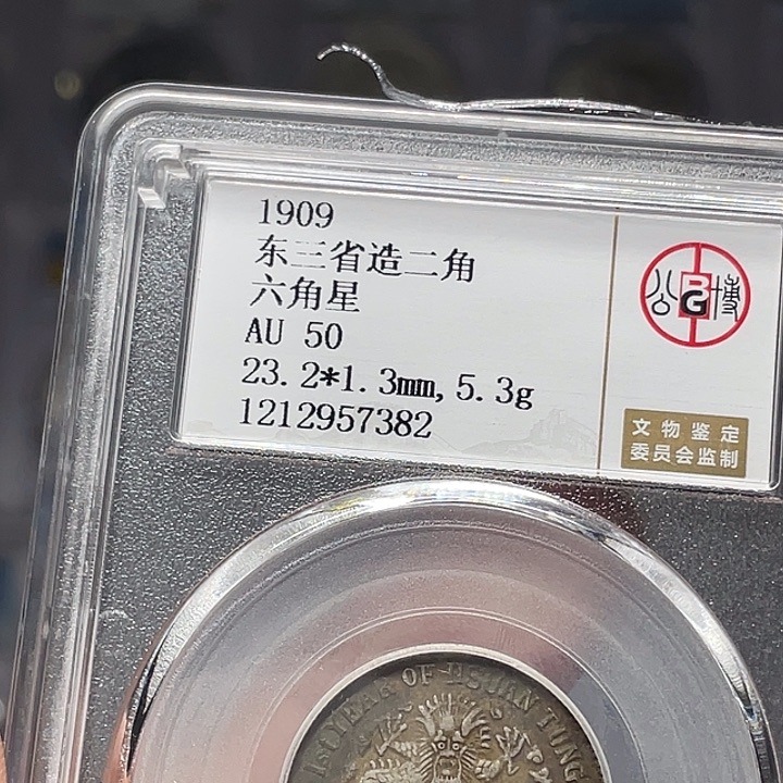 银如图所说的一个