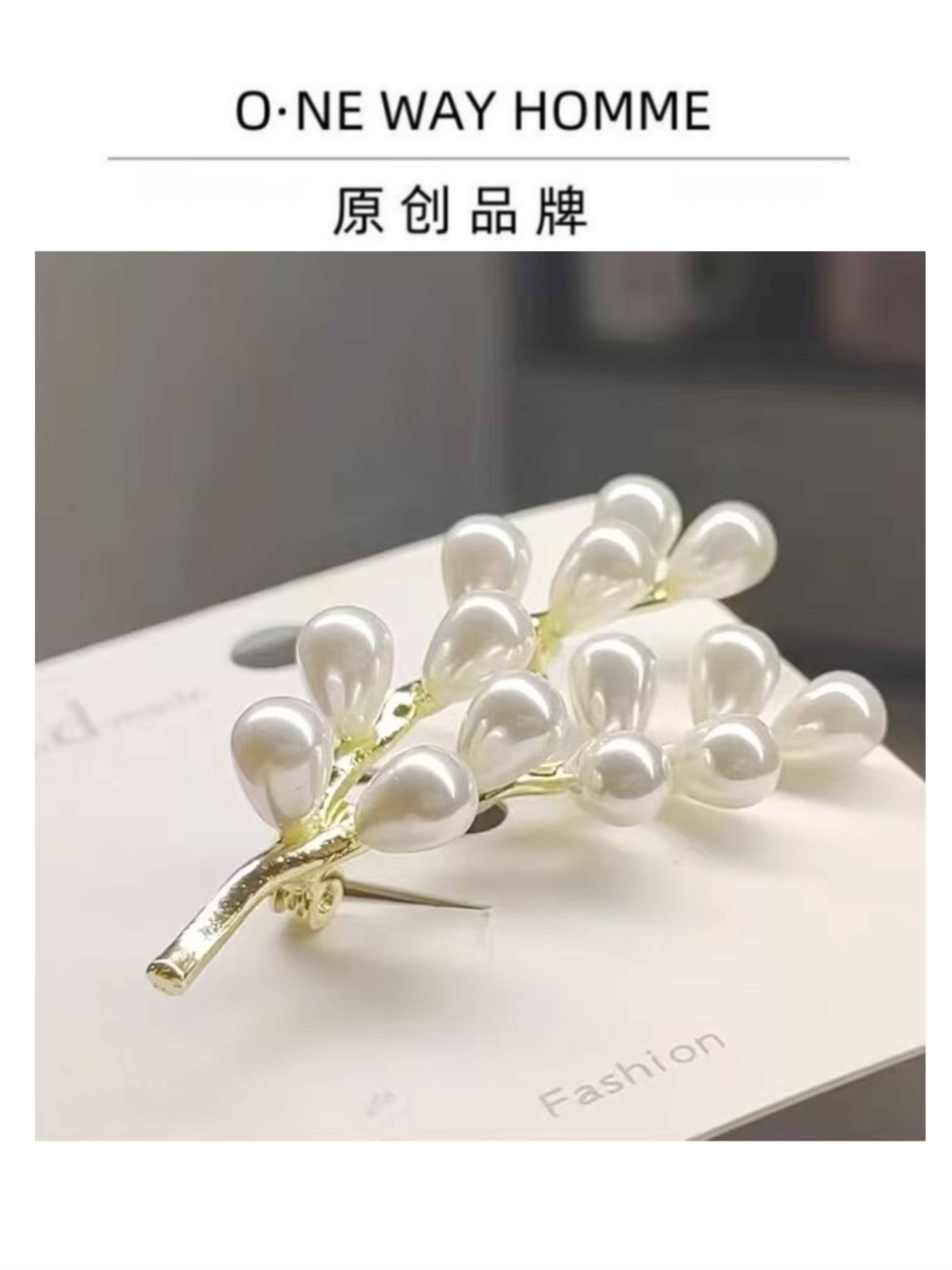 合金仿珍珠胸针 合金珍珠日韩甜美植物花卉胸针百搭素款轻奢饰品