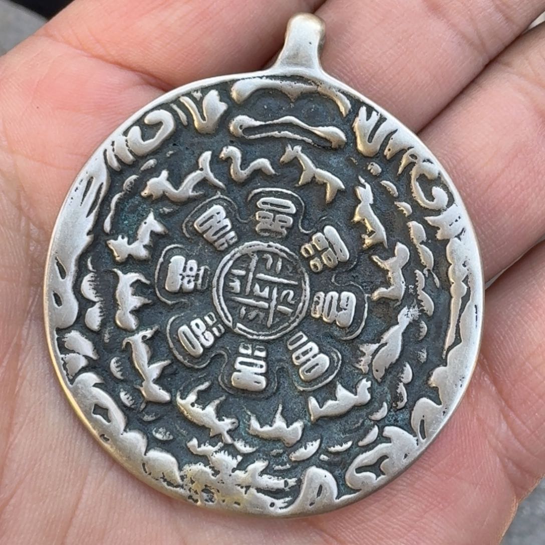 九宫牌喜欢带回家