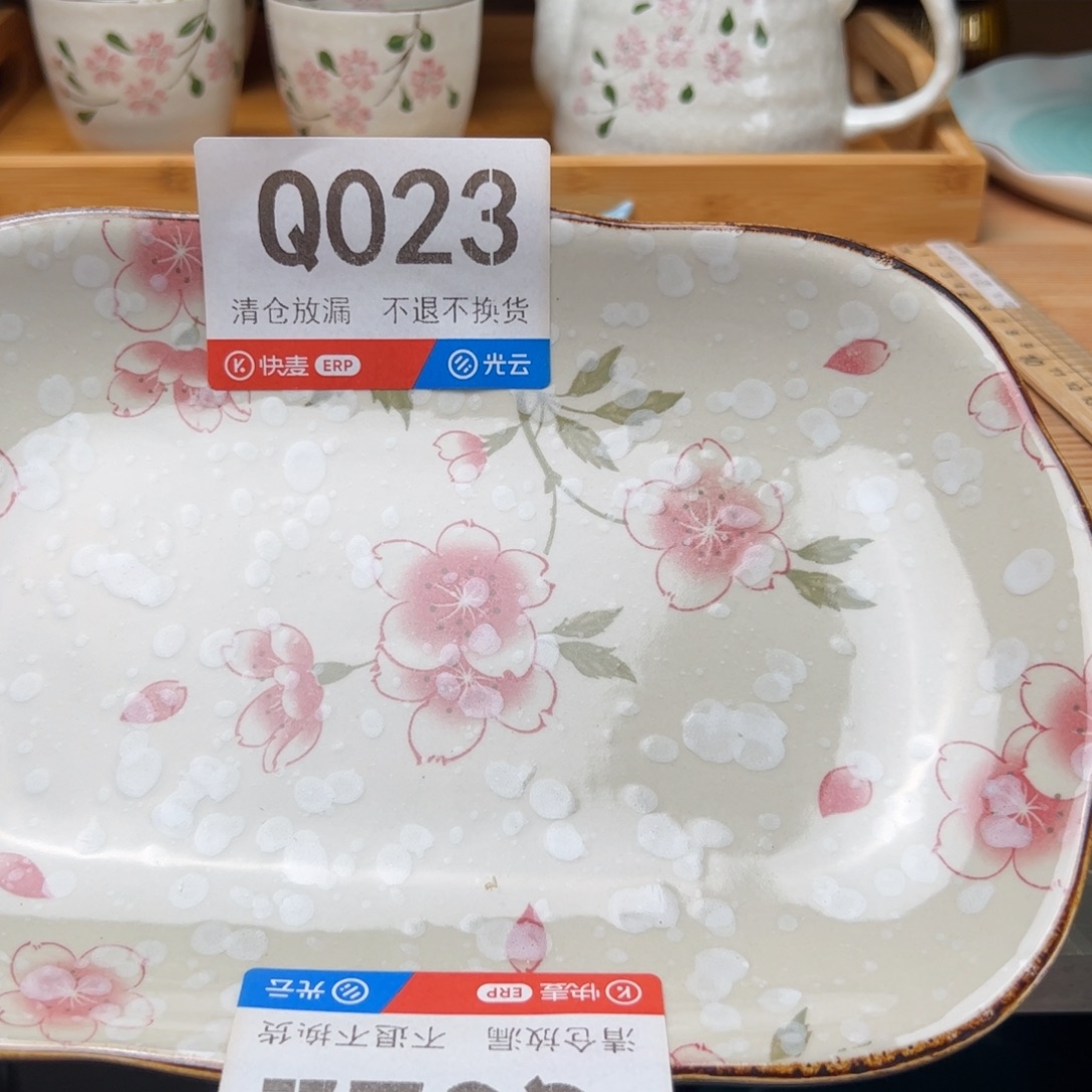 笔***动瓷023两个盘啦啦啦啦啦