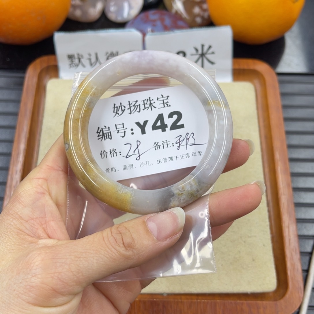 硅化珊瑚（珊瑚玉）瑕未镶嵌柚*露