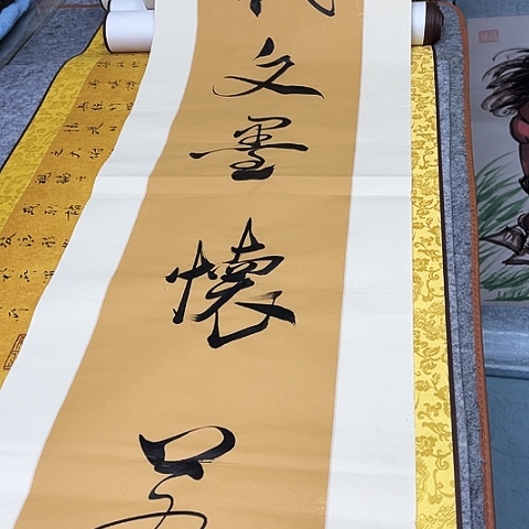 书法?****于福贵书法两条屏胸藏文墨