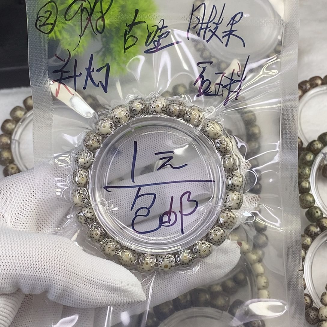 吊坠星月菩提1111111 