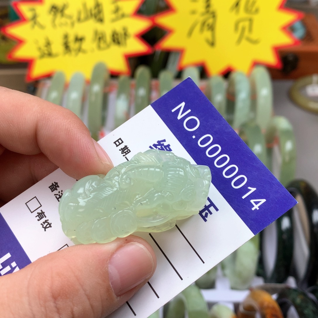 蛇纹石玉颈饰未镶嵌