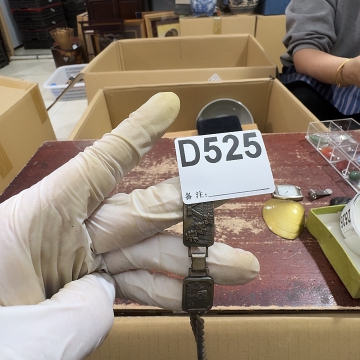 轻***）中古商品中古餐具厨具摆件