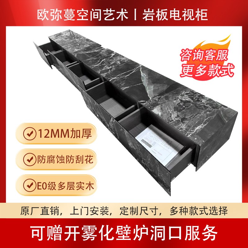 意式岩板电视柜家用实木地台仿真火焰电子壁炉一体柜现代简约地柜