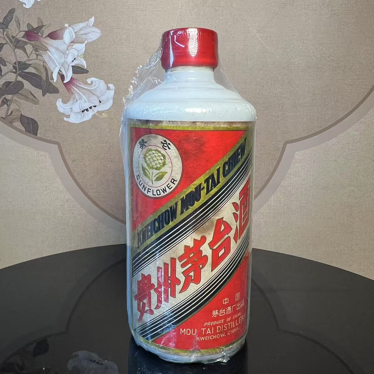 1980年茅台葵花三大54度270ml