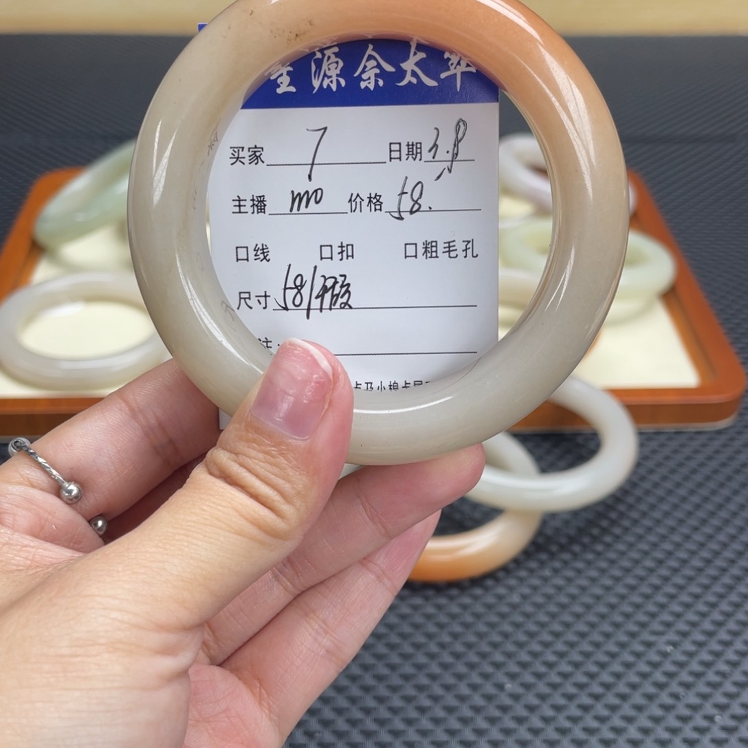 石英质玉手镯未镶嵌