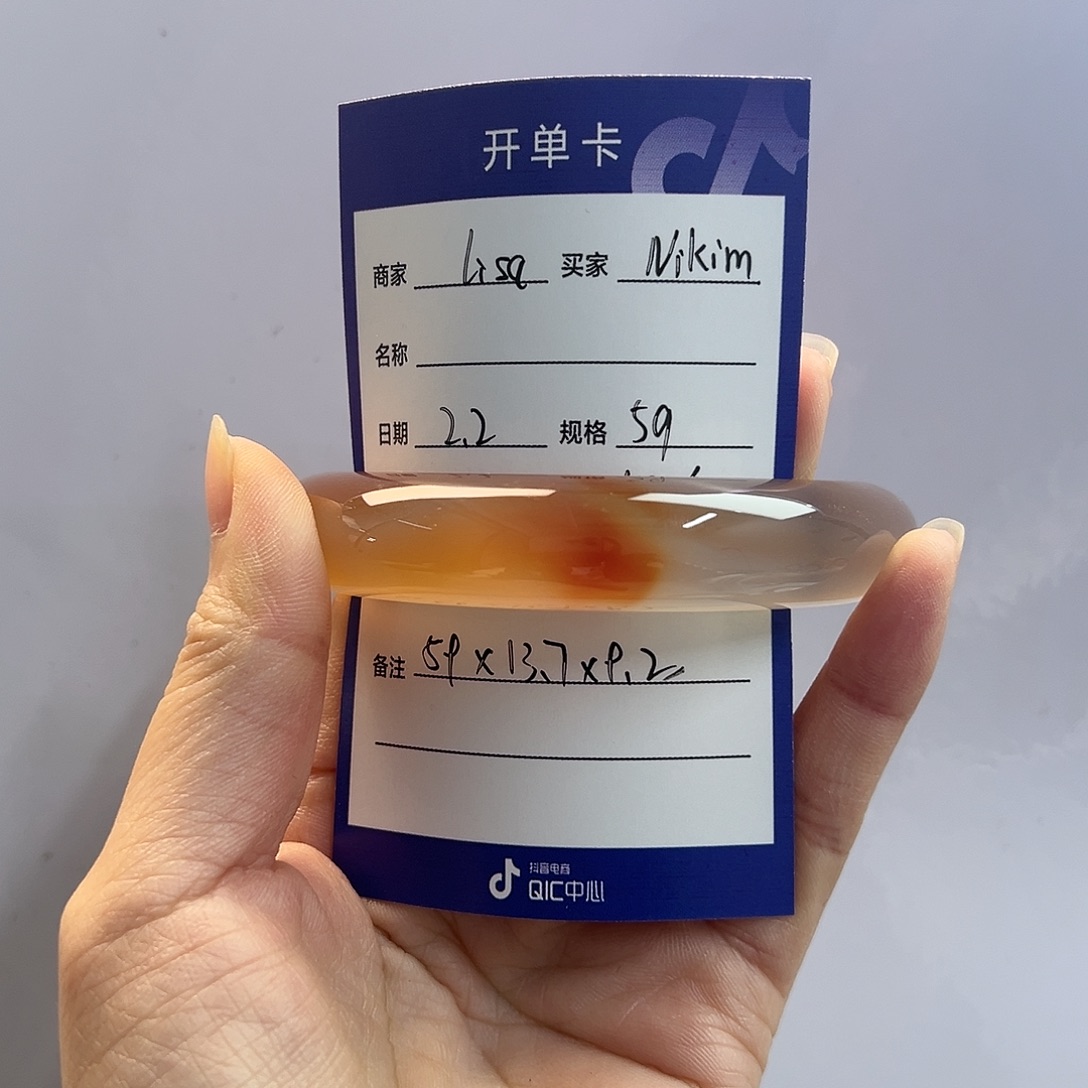 玛瑙/玉髓手镯未镶嵌N***m