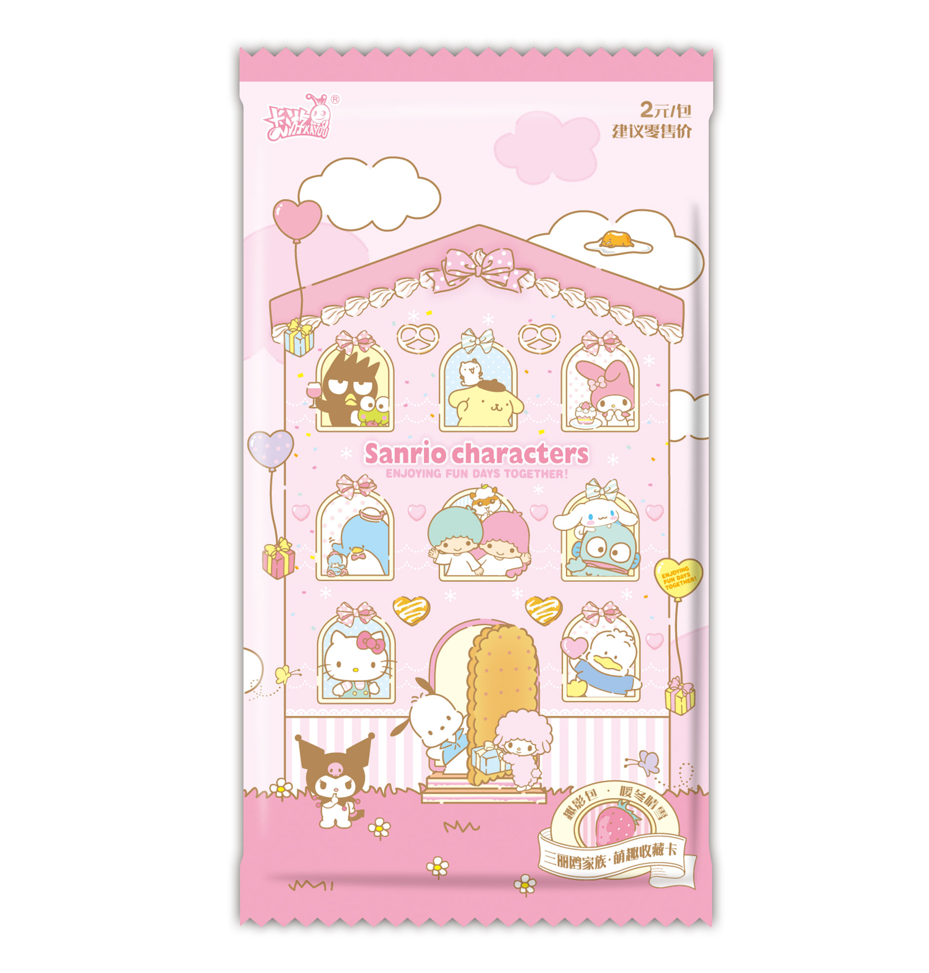 三丽欧家族 萌梦收藏卡 趣影包 暖冬晴雪 盲盒卡牌（支支）