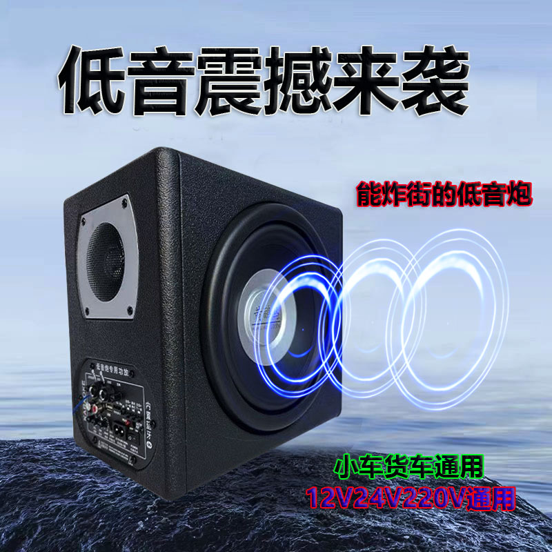 黄鹂鸟插卡重低音有线24蓝牙音箱大功率电脑车载重低音炮木质