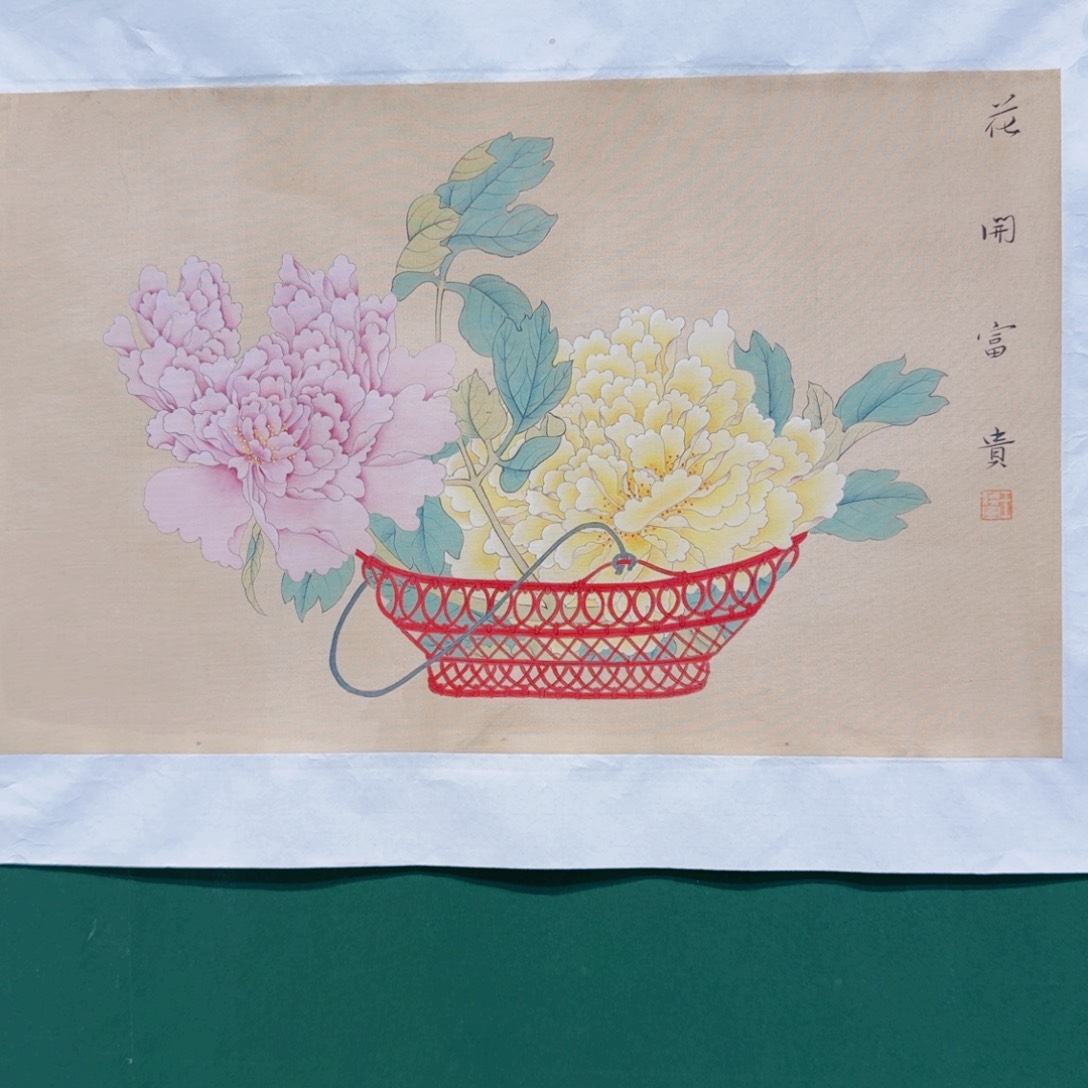 国画你怎么这么早睡着哦