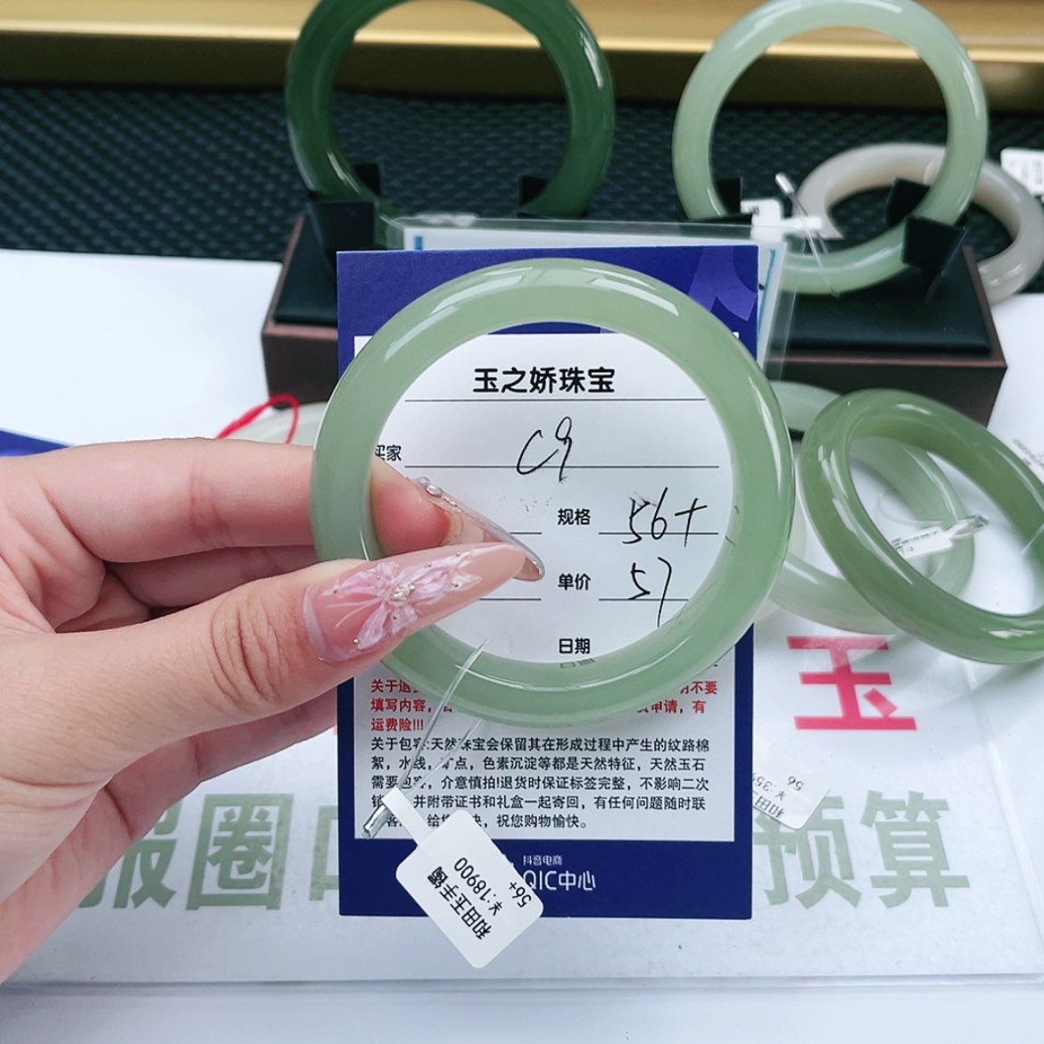 【闪购商品】和田玉手镯未镶嵌A****片