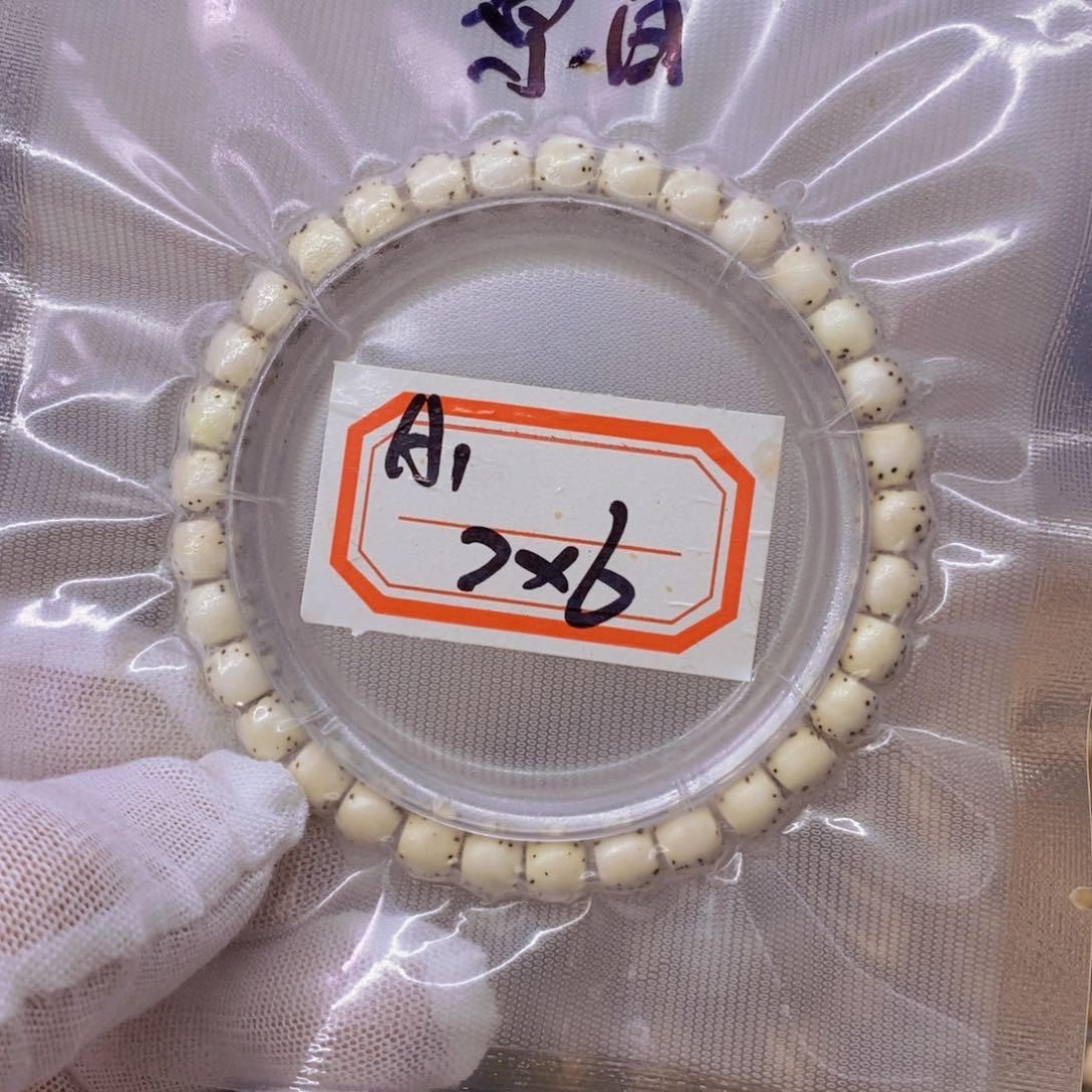 星月菩提手串99999999999