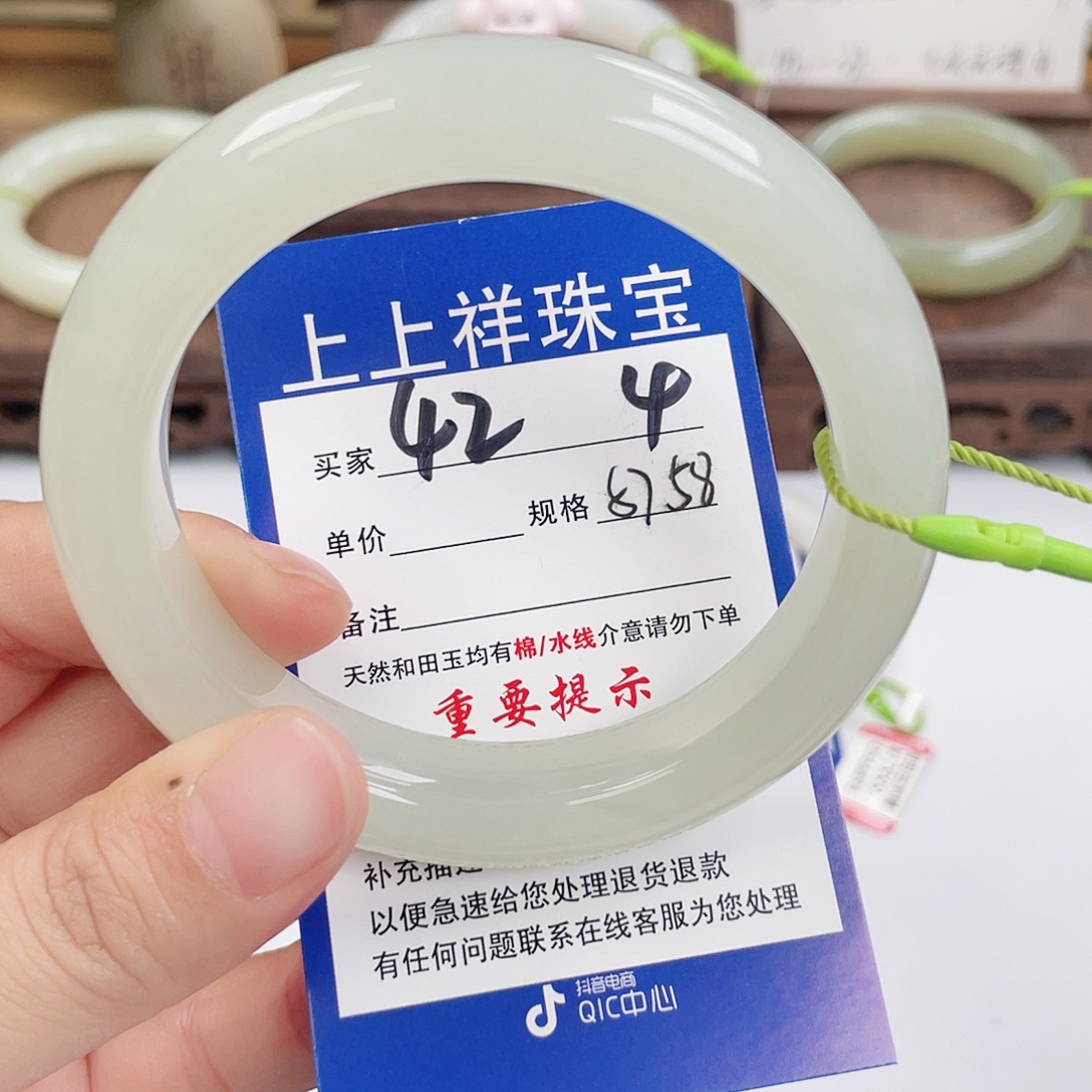 和田玉未镶嵌手镯