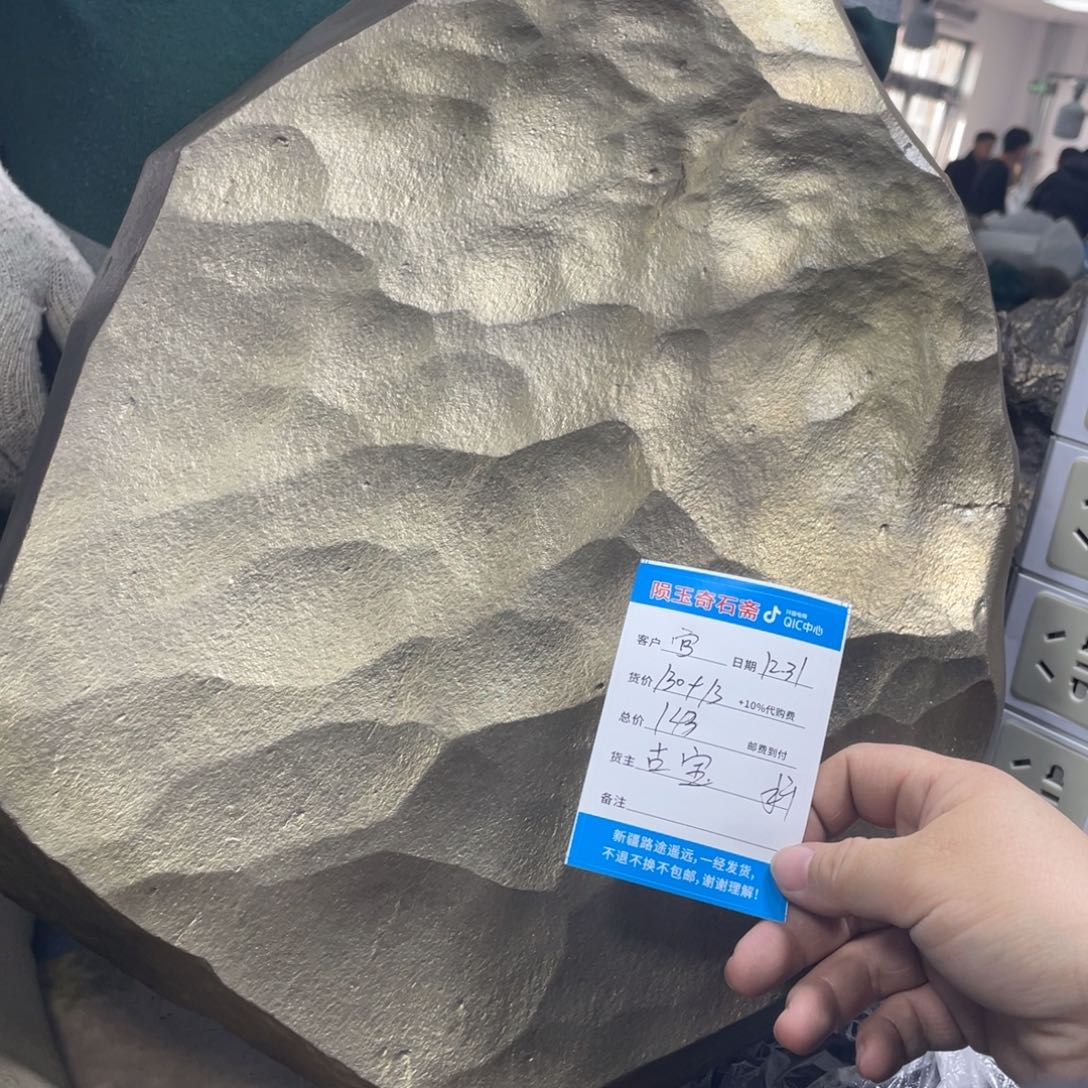 全场不包邮不带包邮