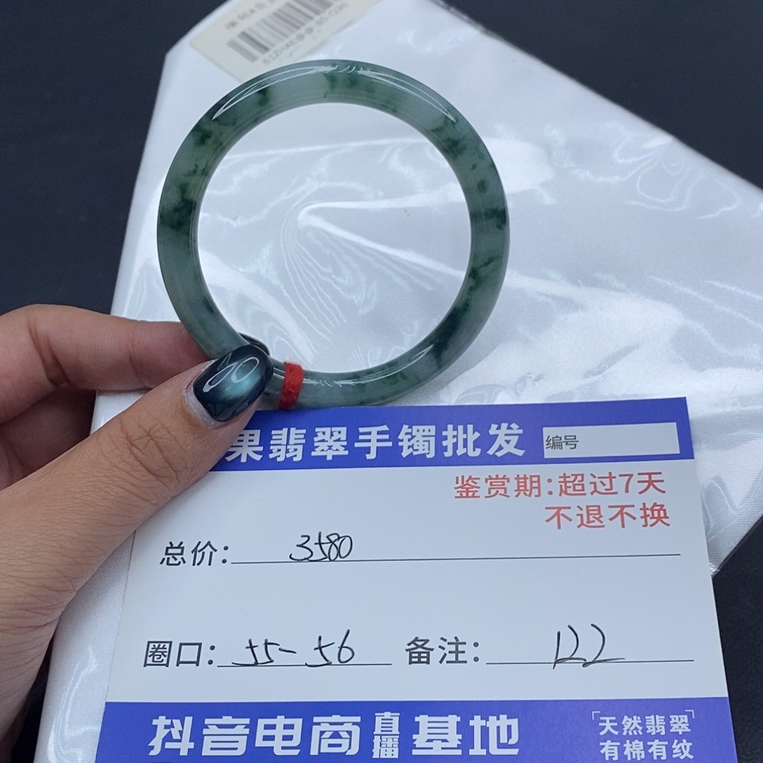 翡翠未镶嵌手镯百元手镯默认瑕疵