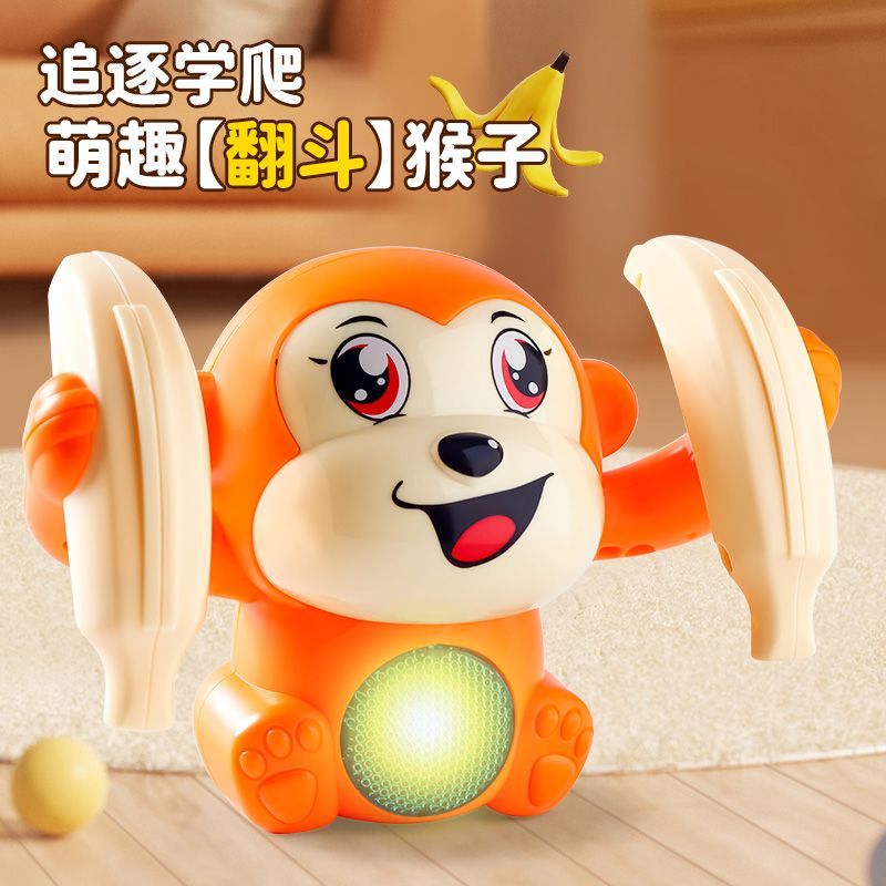 哄娃神器儿童翻滚猴子婴儿玩具6-12月推荐翻跟头抬头练习婴儿玩具