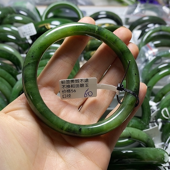 和田玉（碧玉）手镯未镶嵌正圈60有瑕