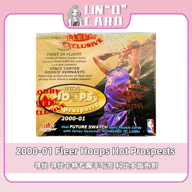 单包 2000-01 Fleer Hoops Hot Prospects 寻找卡特签 球星卡盲盒