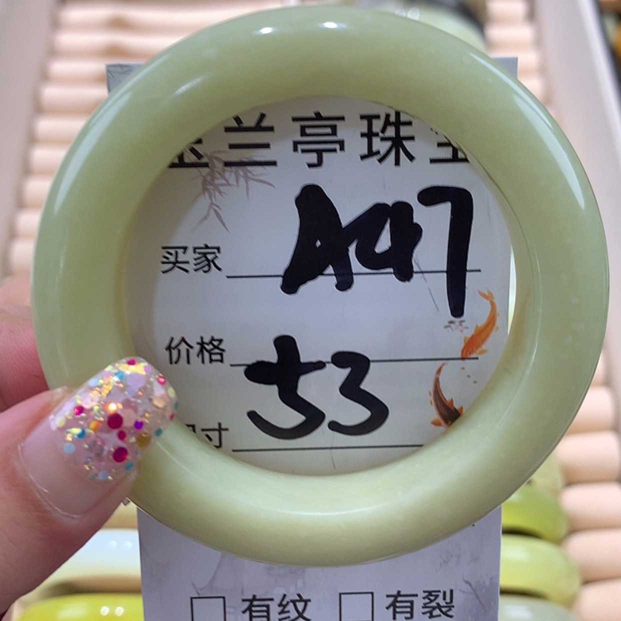 【闪购商品】蛇纹石玉手镯未镶嵌