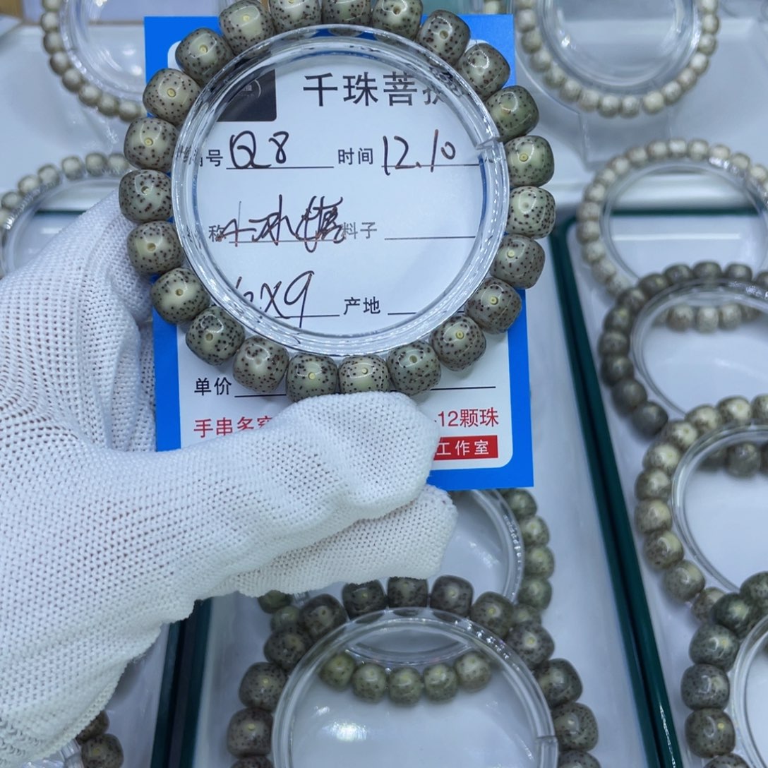 星月菩提手串8小冰糖