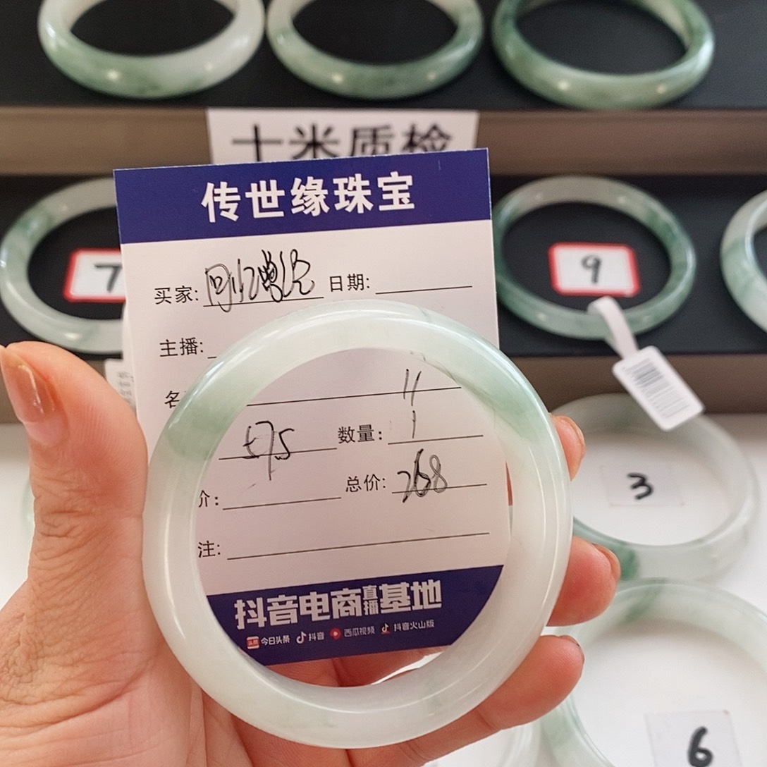 石英质玉手镯未镶嵌